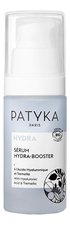 PATYKA Увлажняющая сыворотка для лица Hydra Hydra-Booster Serum 30мл