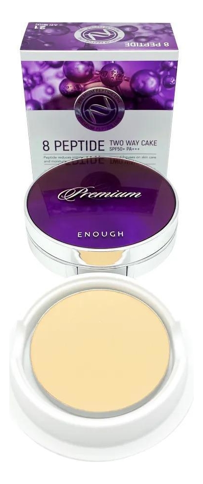 

Пудра для лица с пептидным комплексом Premium 8 Peptide Two Way Cake SPF50+ PA+++ 11г: No 21 (сменный блок), Пудра для лица с пептидным комплексом Premium 8 Peptide Two Way Cake SPF50+ PA+++ 11г