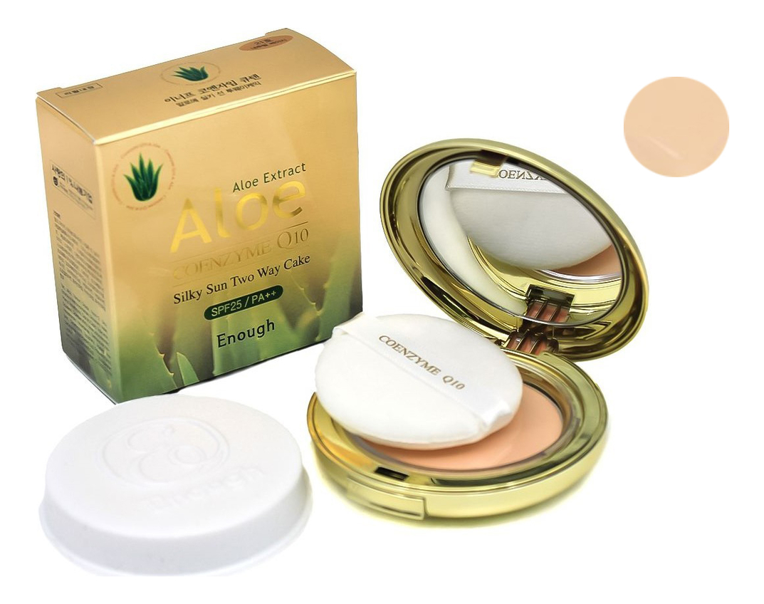 Матирующая пудра для лица со сменным блоком Coenzyme Q10 Aloe Silky Sun Two Way Cake SPF25 PA++ 2*13г: No 13