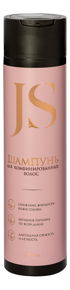 

Шампунь для комбинированных волос 270мл