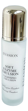 Энзимная маска-йогурт для лица эксфолиант с магнием Soft Enzime Emulsion 120мл
