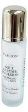 Evasion Энзимная маска-йогурт для лица эксфолиант с магнием Soft Enzime Emulsion 120мл