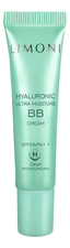 Limoni Ультраувлажняющий BB крем для лица с гиалуроновой кислотой Hyaluronic Ultra Moisture Cream SPF28 PA++