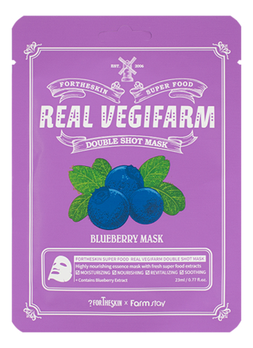 цена Тканевая маска для лица с экстрактом черники Super Food Real Vegifarm Double Shot Mask Blueberry 23мл: Маска 1шт