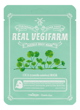 Тканевая маска для лица с экстрактом центеллы азиатской Super Food Real Vegifarm Double Shot Mask Cica 23мл