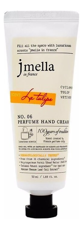 Парфюмерный крем для рук Signature La Tulipe Perfume Hand Cream No6 50мл (тюльпан, альпийская фиалка, ветивер) крем для рук тюльпан альпийская фиалка ветивер jmella in france la tulipe perfume hand cream 50 мл