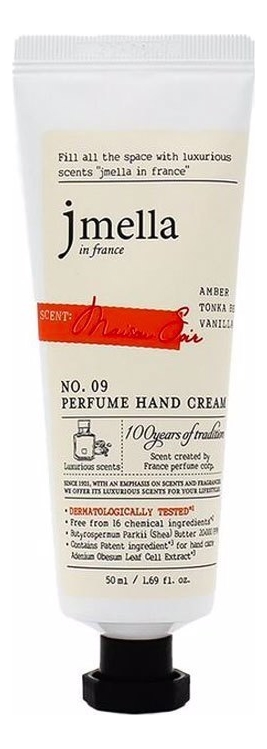 Парфюмерный крем для рук Signature Maison Soir Perfume Hand Cream No9 50мл (амбра, бобы Тонка, ваниль) набор кремов для рук signature perfume hand cream 5 50мл do tyque no7 la tulipe no6 maison soir no9 pure hug no8 rose suede no10