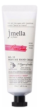 Jmella Парфюмерный крем для рук Signature Rose Suede Perfume Hand Cream No10 50мл (роза, замша, мускус)
