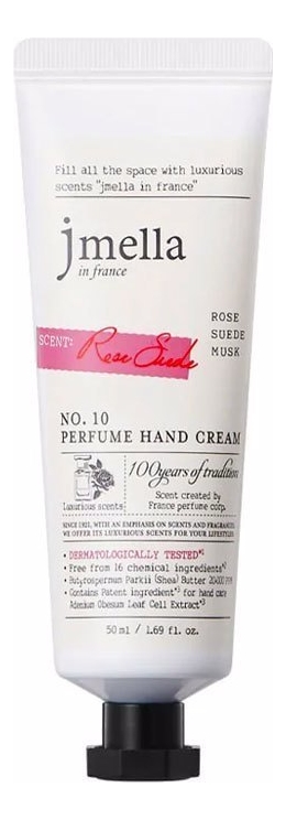 Парфюмерный крем для рук Signature Rose Suede Perfume Hand Cream No10 50мл (роза, замша, мускус) крем для рук роза замша мускус jmella in france rose suede perfume hand cream 50 мл