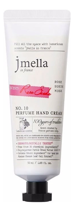 Парфюмерный крем для рук Signature Rose Suede Perfume Hand Cream No10 50мл (роза, замша, мускус) набор кремов для рук signature perfume hand cream 5 50мл do tyque no7 la tulipe no6 maison soir no9 pure hug no8 rose suede no10