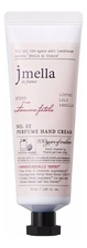 Jmella Парфюмерный крем для рук Favorite Femme Fatale Perfume Hand Cream No2 50мл (личи, лилия, ваниль)