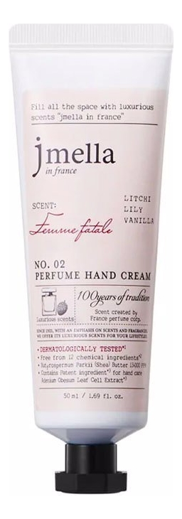 Парфюмерный крем для рук Favorite Femme Fatale Perfume Hand Cream No2 50мл (личи, лилия, ваниль) парфюмерный лосьон для тела favorite femme fatale lotion no2 500мл личи лилия ваниль