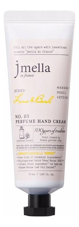 Парфюмерный крем для рук Favorite Lime & Basil Perfume Hand Cream No3 50мл (лайм, базилик) парфюмерный крем для рук favorite femme fatale perfume hand cream no2 50мл личи лилия ваниль