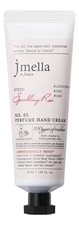 Jmella Парфюмерный крем для рук Favorite Sparkling Rose Perfume Hand Cream No5 50мл (черная смородина, роза, мускус)