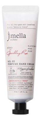 Парфюмерный крем для рук Favorite Sparkling Rose Perfume Hand Cream No5 50мл (черная смородина, роза, мускус) парфюмерный крем для рук favorite lime