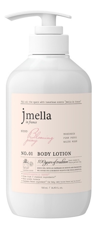 

Парфюмерный лосьон для тела Favorite Blooming Peony Lotion No1 500мл (мандарин, розовый пион, белый мускус)
