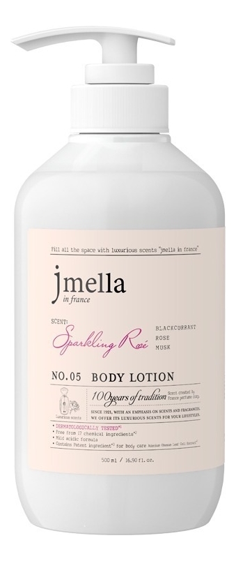 

Парфюмерный лосьон для тела Favorite Sparkling Rose Lotion No5 500мл (черная смородина, роза, мускус)