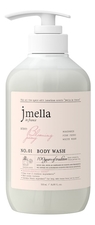 Jmella Парфюмерный гель для душа Favorite Blooming Peony Body Wash No1 (мандарин, розовый пион, белый мускус)