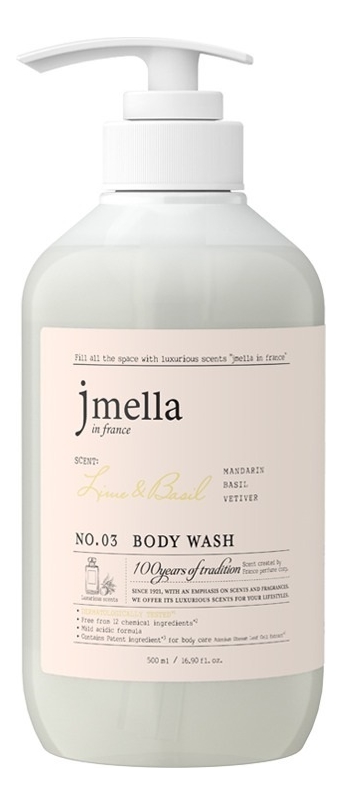 

Парфюмерный гель для душа Favorite Lime & Basil Body Wash No3 500мл (лайм, базилик)