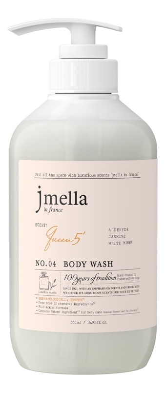 

Гель 500мл, Парфюмерный гель для душа Favorite Queen 5 Body Wash No4 (альдегид, жасмин, белый мускус)