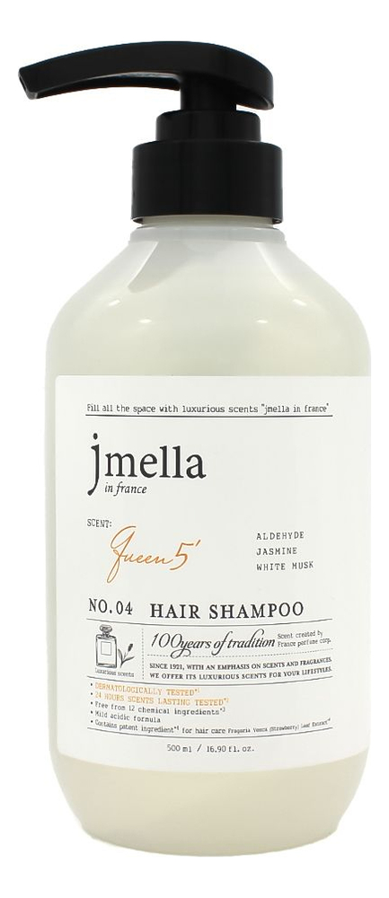 

Шампунь 500мл, Парфюмерный шампунь для волос Favorite Queen 5 Shampoo No4 (альдегид, жасмин, белый мускус)
