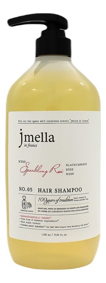 Парфюмерный шампунь для волос Favorite Sparkling Rose Shampoo No5 500мл (черная смородина, роза, мускус)