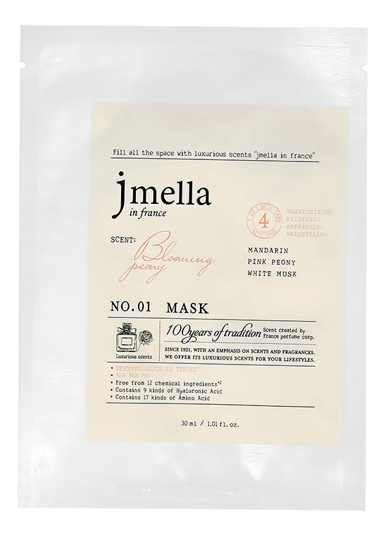 Парфюмерная маска для лица Favorite Blooming Peony Mask No1 30мл (мандарин, розовый пион, белый мускус): Маска 1шт
