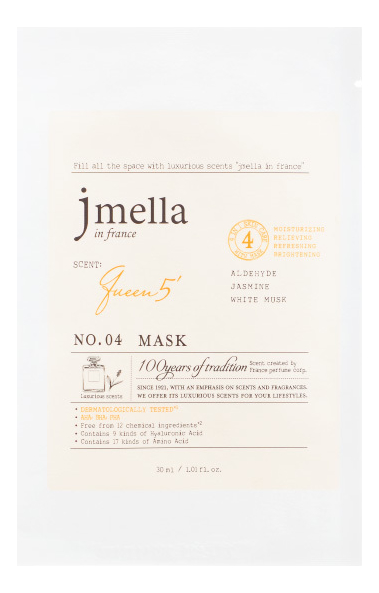 Парфюмерная маска для лица Favorite Queen 5 Mask No4 30мл (альдегид, жасмин, белый мускус): Маска 1шт парфюмерный гель для душа favorite queen 5 body wash no4 альдегид жасмин белый мускус гель 1000мл