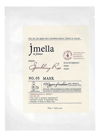 Парфюмерная маска для лица Favorite Sparkling Rose Mask No5 30мл (черная смородина, роза, мускус): Маска 1шт