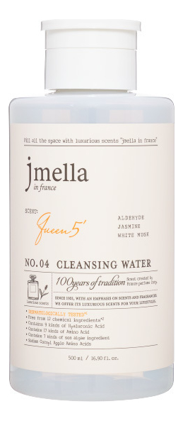 Парфюмерная мицеллярная вода Favorite Queen 5 Water No4 500мл (альдегид, жасмин, белый мускус)