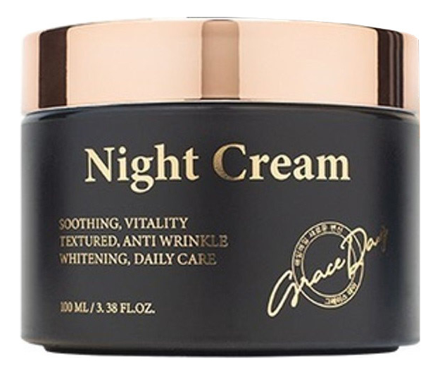 Интенсивный ночной крем для лица Intensive Night Cream 100мл