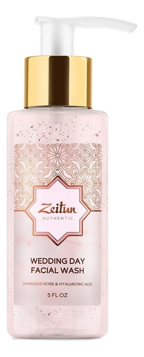 Zeitun гель для умывания authentic wedding day facial wash 150мл ...