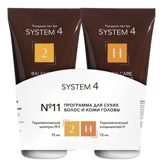 

Программа для сухих волос и кожи головы System 4 No11 2*75мл (терапевтический шампунь No2 + терапевтический бальзам-кондиционер H)