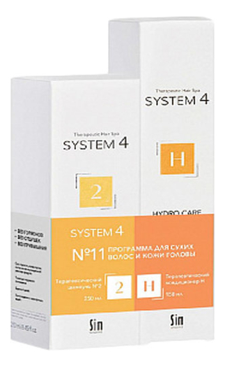 

Программа для сухих волос и кожи головы System 4 No11 (терапевтический шампунь Climbazole No2 250мл + терапевтический бальзам-кондиционер Hydro Care H 150мл)