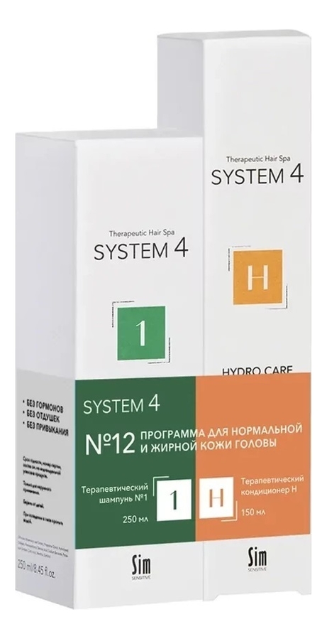 Программа для нормальной и жирной кожи головы System 4 No12 (терапевтический шампунь Climbazole No1 250мл + терапевтический бальзам-кондиционер Hydro Care H 150мл)