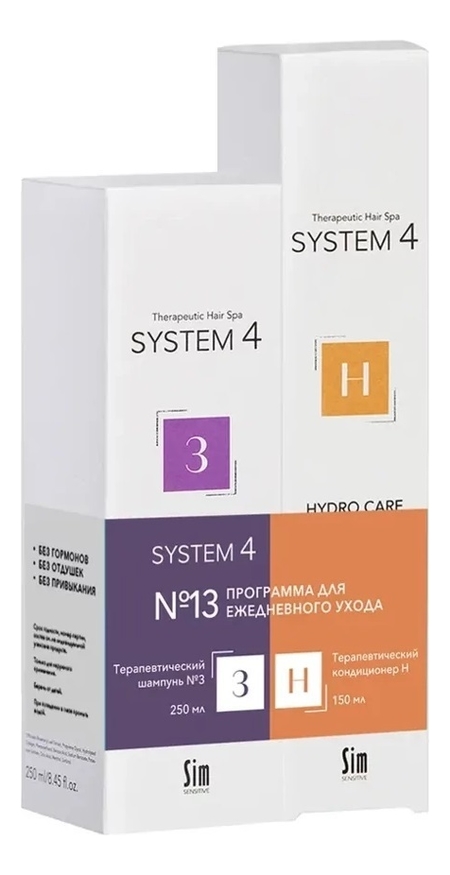 

Программа для ежедневного ухода за волосами System 4 No13 (терапевтический шампунь Mild No3 250мл + терапевтический бальзам-кондиционер Hydro Care H 150мл)