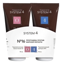 Sim Sensitive Программа против жирной перхоти System 4 No16 2*75мл (терапевтический шампунь Shale Oil No4 + терапевтическая маска-пилинг Oil Cure 0)