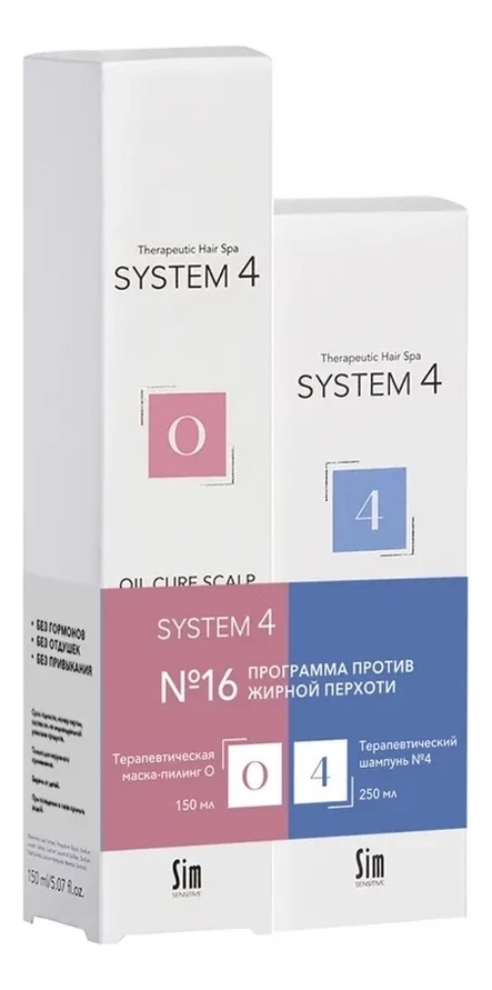 Программа против жирной перхоти System 4 No16 (терапевтический шампунь Shale Oil No4 250мл + терапевтическая маска-пилинг Oil Cure 0 150мл)