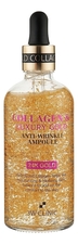 3W CLINIC Антивозрастная сыворотка для лица с коллагеном и золотом Collagen & Luxury Gold Anti-Wrinkle Ampoule 100мл