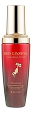 3W CLINIC Сыворотка для лица с экстрактом корня красного женьшеня Red Ginseng Nourishing Serum 50мл
