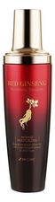 3W CLINIC Эмульсия для лица с экстрактом корня красного женьшеня Red Ginseng Nourishing Emulsion 130мл