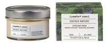 Comfort Zone Гелевая отшелушивающая маска для лица Sacred Nature Exfoliant Mask 110мл