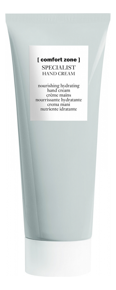 

Увлажняющий крем для рук Specialist Hand Cream 75мл