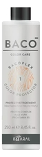 KAARAL Эмульсия для волос Baco Bacoplex Color Protector 250мл
