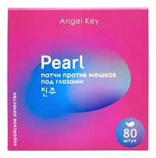 Angel Key Гидрогелевые патчи против мешков под глазами с экстрактом жемчуга Pearl 80шт