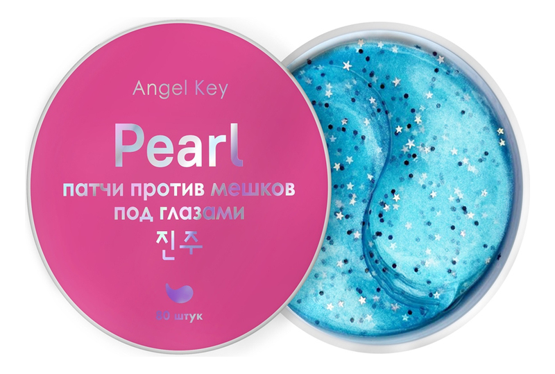 Гидрогелевые патчи против мешков под глазами с экстрактом жемчуга Pearl 80шт