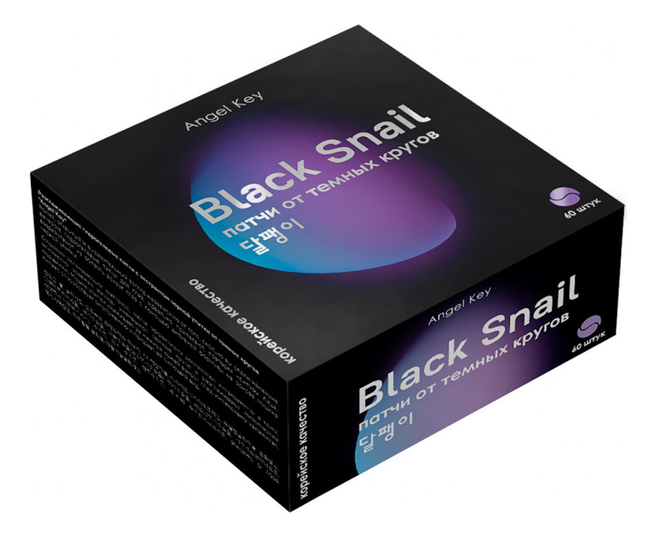 

Гидрогелевые патчи от темных кругов с экстрактом черной улитки Black Snail 60шт
