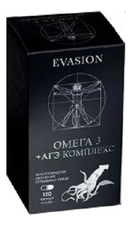 Evasion Биологически активная добавка к пище Омега-3 + АГЭ комплекс 120 капсул