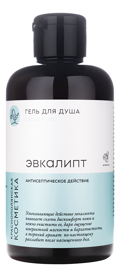 

Гель для душа Эвкалипт Shower Gel 300мл