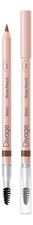 Divage Карандаш для бровей Basic Brow Pencil 1,1г